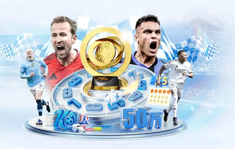 巴西足协主席确认安帅续约计划目标直指2030世界杯